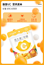 艾兰得VC软糖水果味维生素不添加防腐剂明胶45g/袋-tmall.com天猫