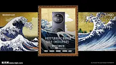 海浪 浪花 世界名画 美学生活 冲浪 画框 神奈船冲浪里 水 大海 名画 穿越 洗衣机啊海报