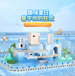 11156988采集到夏天场景
