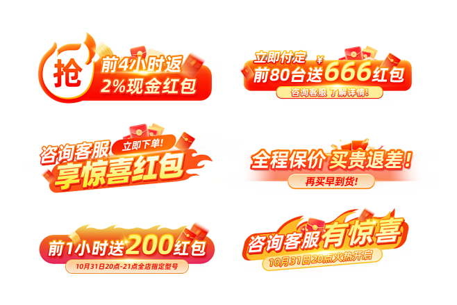 主图标签3