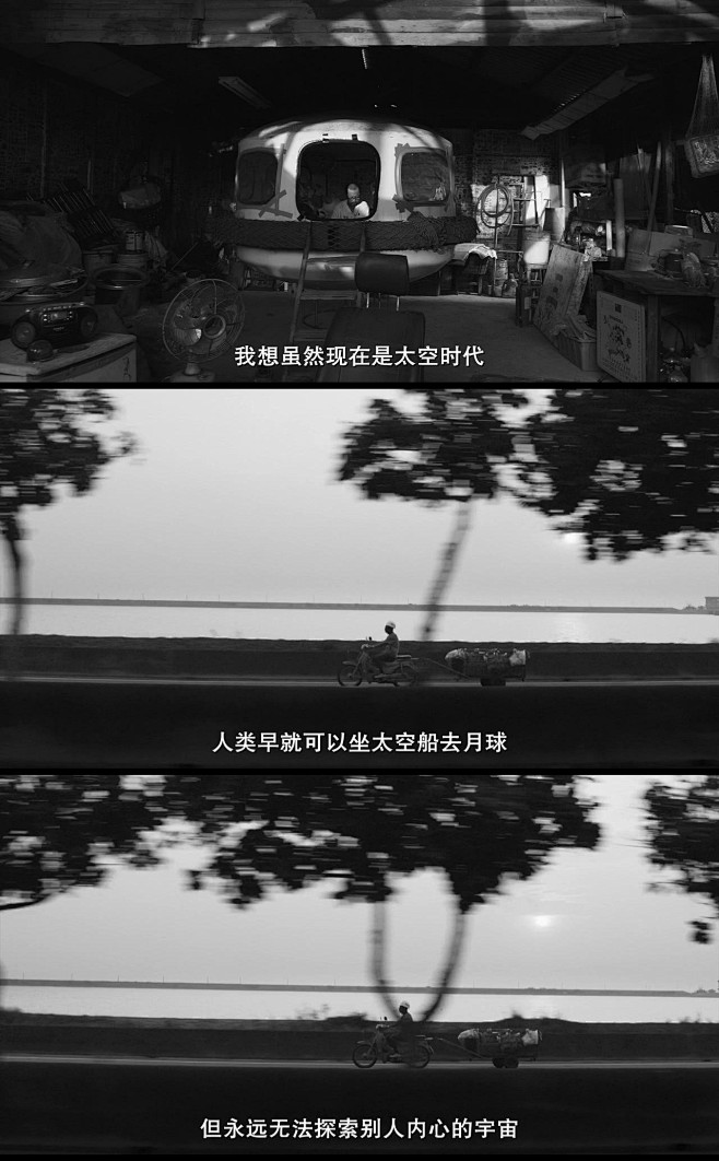 我想虽然现在是太空时代人类早就可以坐太空船去月球但永远无法探索