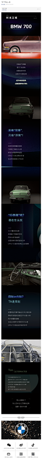 “少”了不止一点