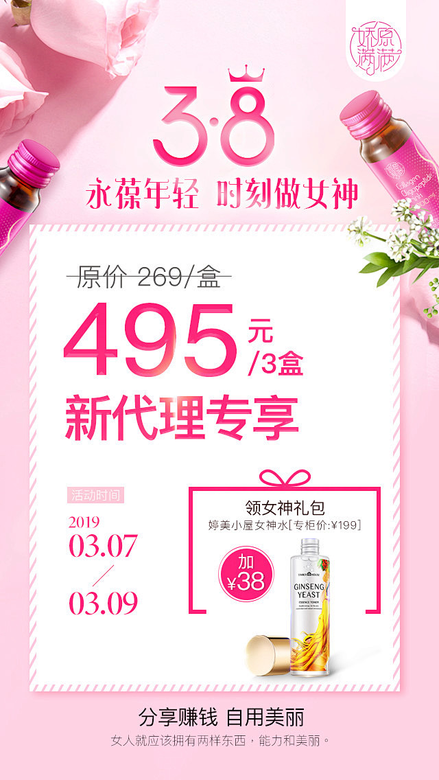 38-新代理