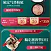 双11大促精致美妆店铺首页