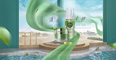 黄多鱼历险记采集到参考（C4D）