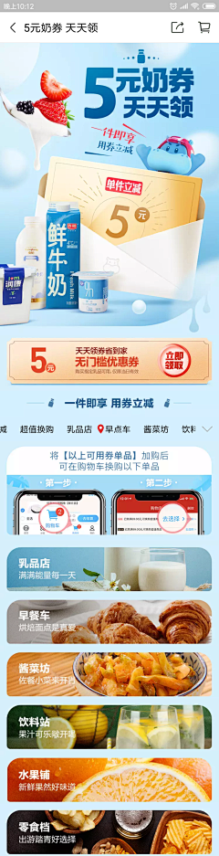 努力努力再努力+++采集到APP