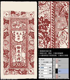 茶言111采集到线描