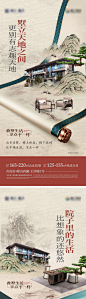 编号：33050024178257739【享设计】源文件下载-地产价值点海报