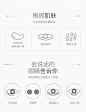 贵妇黄金眼膜贴去眼袋黑眼圈眼膜淡化细纹眼...@徐鹿鹿采集到简约详情页(479图)_花瓣女装/搭配