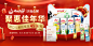 anchor安佳官方旗舰店
