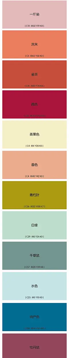 color图片大全-color高清好看的图片--花瓣Dulaine的画板