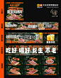 美团大众设计｜露营烤肉 - 小红书