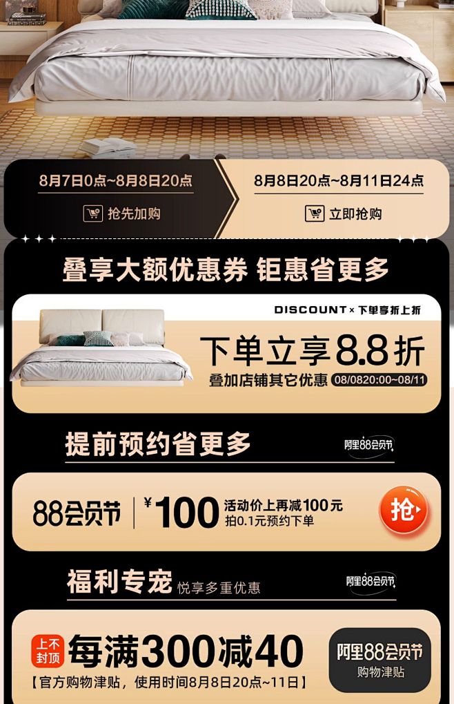 无床头悬浮箱体床现代简约小户型储物悬空床...