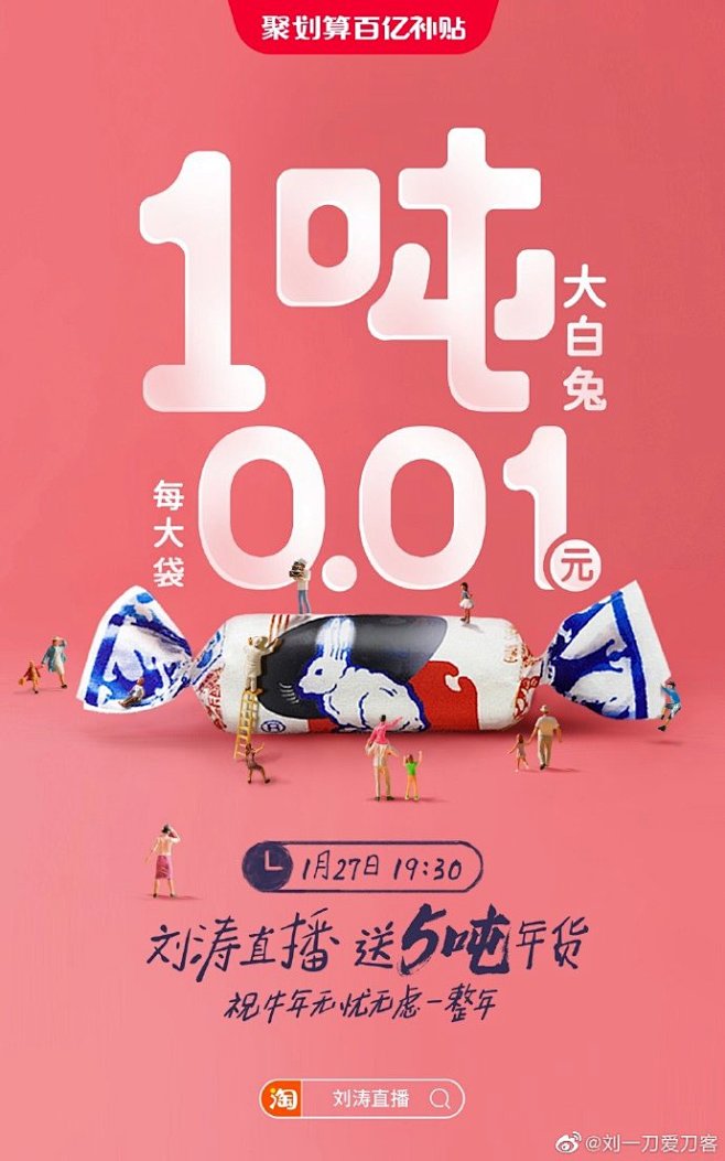 刘一刀爱刀客的照片 - 微相册