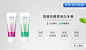 固齒佳 CLINICA : 固齒佳 CLINICA