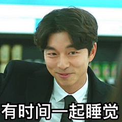 ___86line__大頭采集到孤单而灿烂的神 鬼怪