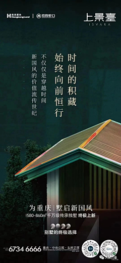 丶130采集到中式