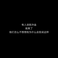 顾雨若情采集到文字