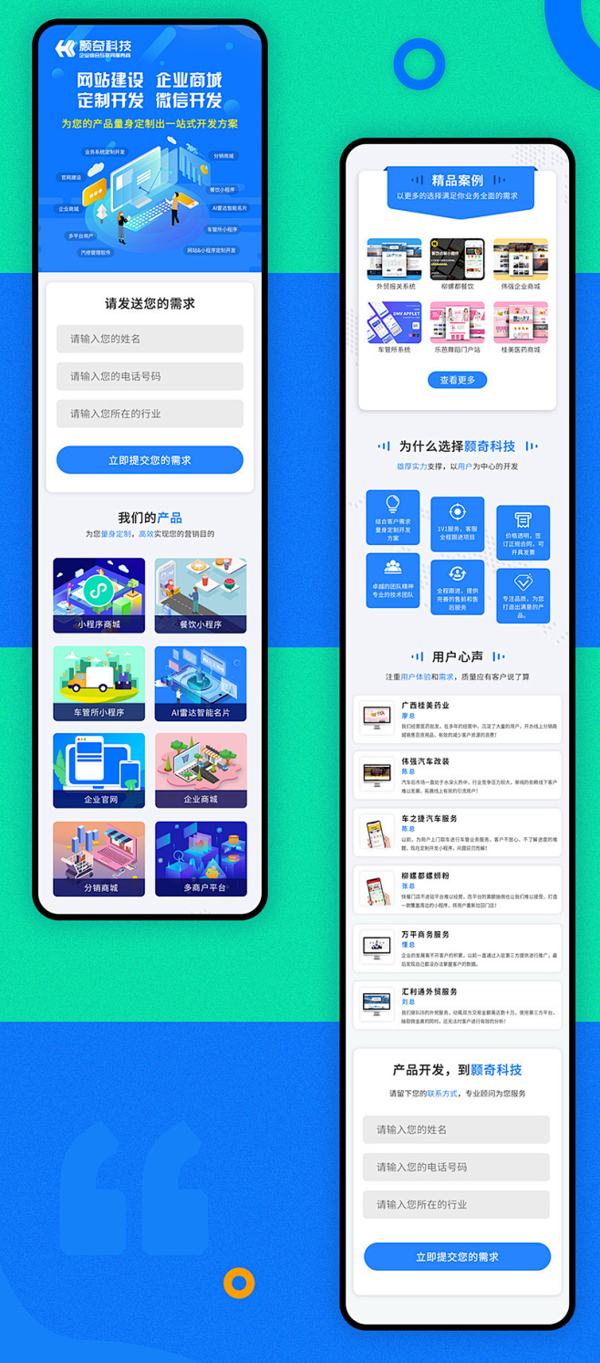 搜索引擎落地页-UI中国用户体验设计平台...
