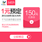 道尔顿电器旗舰店满1500元-150元店铺优惠券03/07-03/09-tmall.com天猫