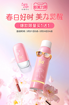 用户2E58pTOq采集到海报素材