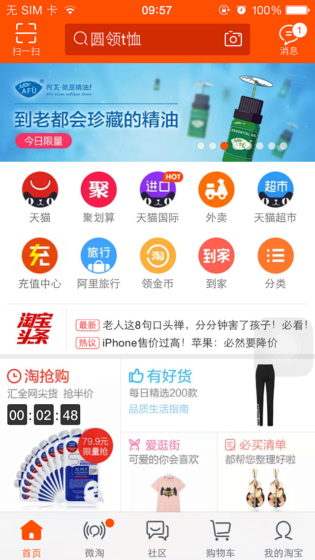 IMG_7449.PNG 640×1,1...