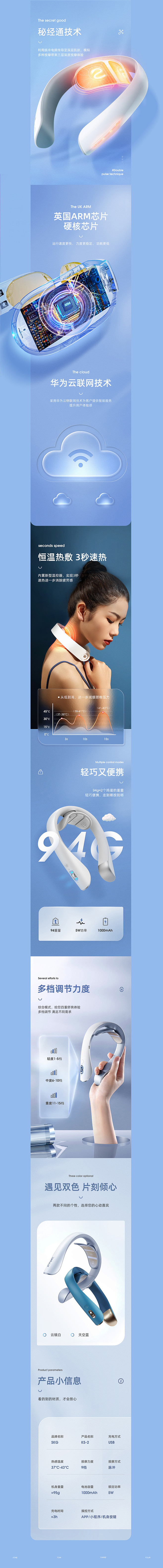 电商详情页展示X7_Joker · 小丑...