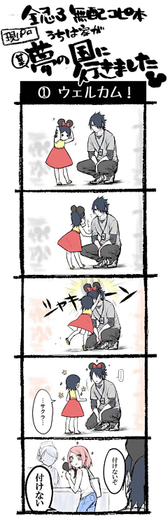 不脱发的FAFA采集到有一种意志叫火之意志