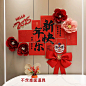 2025年元旦新年装饰就选这一套 - 小红书