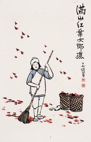 弗里德的相册-丰子恺