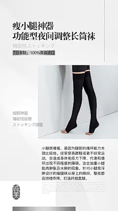 成分海报/产品海报/功效海报/活动海报/平面设计/海报设计 联系WeChat：735965025