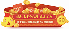 testarossalee采集到主入口、优惠券、横幅