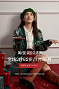 独束大码女装