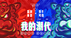 热酌采集到kv