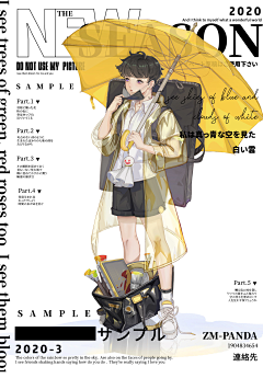 白俞采集到动作