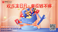 睡不醒的次次ci采集到in 金融广告
