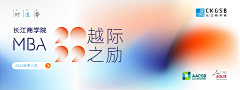 RTFLY采集到banner