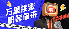 感官创作室采集到banner