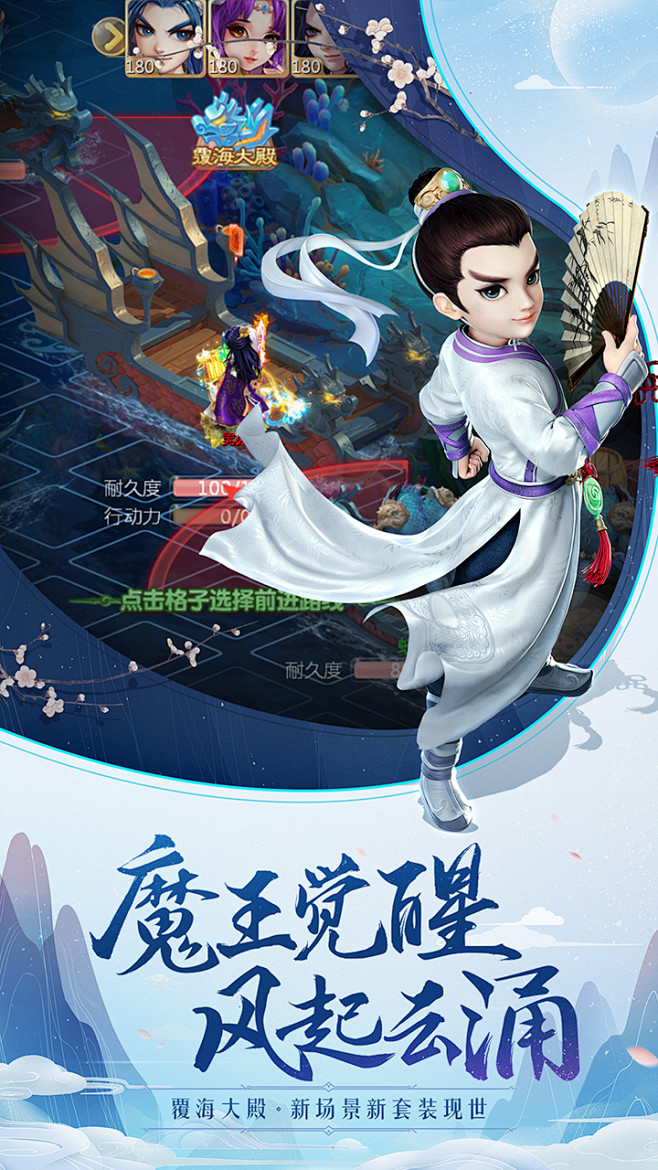大话西游（标准版） | TapTap发现...