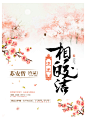 #SIU工作室# #封面# #赏封# #书封# #平面设计# #小说封面# #字体# 淘宝链接：https://shop108515544.taobao.com/ 