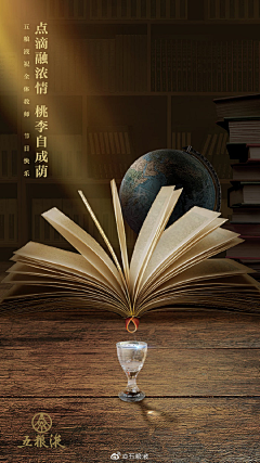 臭屁虫程痒采集到教育培训