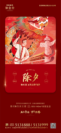 七星乐采集到节气