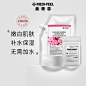 MEDI-PEEL/美蒂菲韩国玫瑰软膜粉 _美容护肤_T2019319 #率叶插件，让花瓣网更好用_http://jiuxihuan.net/lvye/#