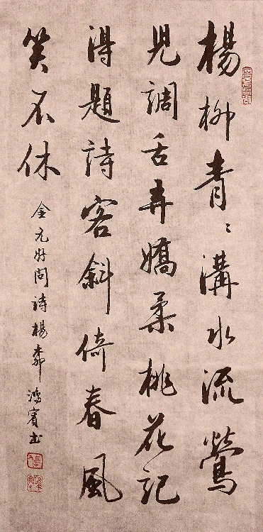 书法艺术欣赏 图片_书画图片素材-花瓣网