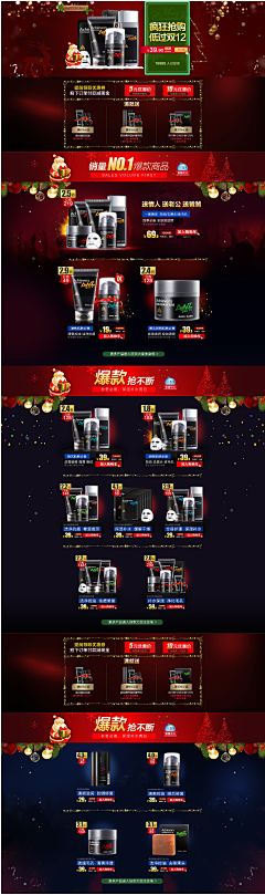 蓝格调wish采集到首页