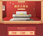 雅行家具旗舰店 - 京东_家具海报 _T2018104 #率叶插件，让花瓣网更好用#