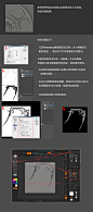 利用Alpha在ZBrush里制作嵌入式花纹