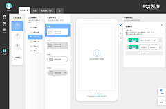 李方方_0401采集到方方_UI