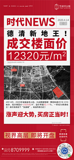 pama*采集到大字报类型