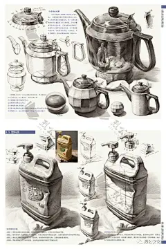 【量大从优】金牌教案2素描静物临摹范本2020烈公文化朱启鹏美术基础素描静物长期训练石膏几何形体组合静物结构明暗照片对画-tmall.com天猫